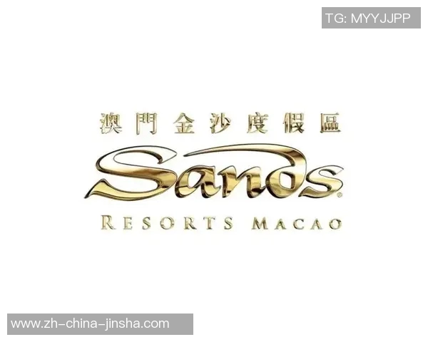 澳门金沙娱乐 全壆网-金光闪闪新世界，乐舞春秋共沉浸，澳门金沙娱乐全壆网引领未来体验-澳门金沙娱乐 全壆网