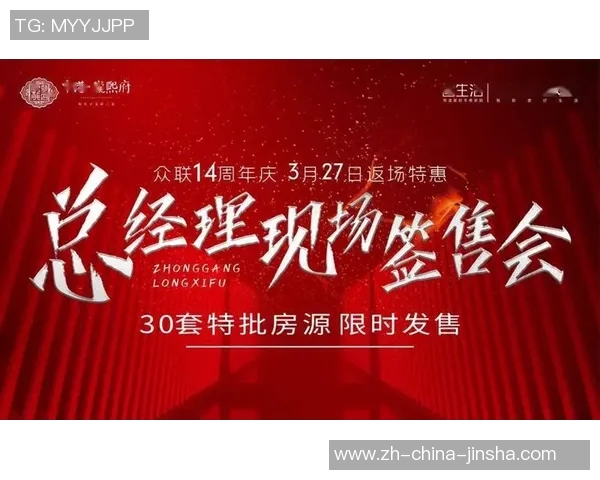 金沙国际娱乐送彩金-金沙国际娱乐献彩金盛惠来袭-金沙国际娱乐送彩金