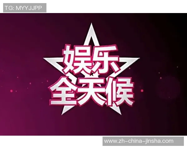 js55金沙娱乐官方-JS55金沙娱乐官方，探索全新娱乐体验的前沿平台-js55金沙娱乐官方