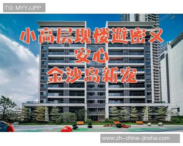 广州金沙娱乐-广州金沙娱乐,城市中的娱乐新宠-广州金沙娱乐 广州金沙娱乐-广州金沙娱乐,城市中的娱乐新宠-广州金沙娱乐