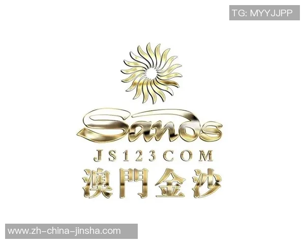 澳门金沙国际娱乐场-澳门金沙国际娱乐场—体验世界级娱乐的全新境界-澳门金沙国际娱乐场